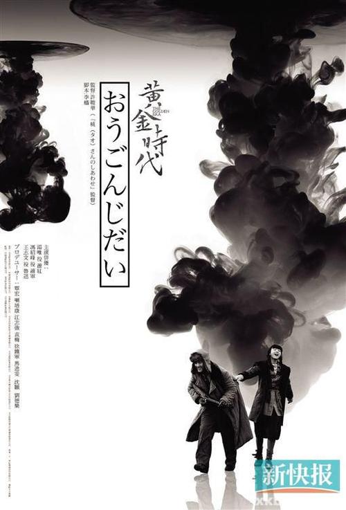 仿制假摄影家协会会员证